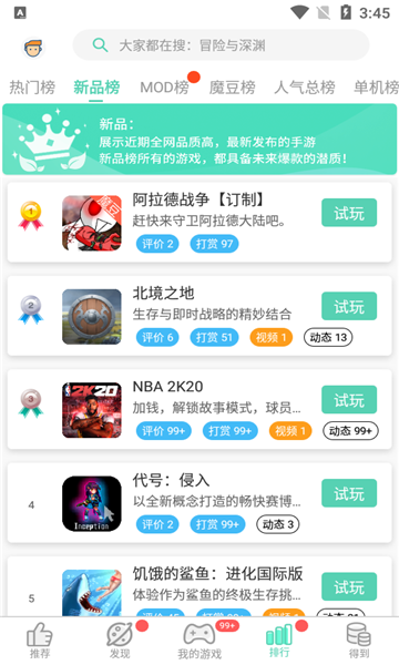 gg°汾2024v6.9.4646ͼ0