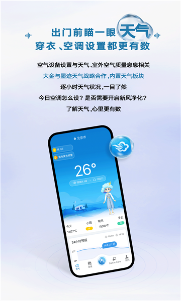 ƿappٷv4.8.1ͼ0