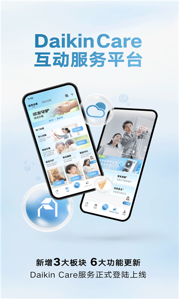 ƿappٷv4.8.1ͼ2