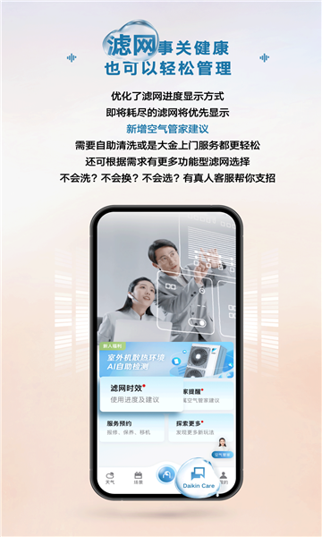 ƿappٷv4.8.1ͼ1