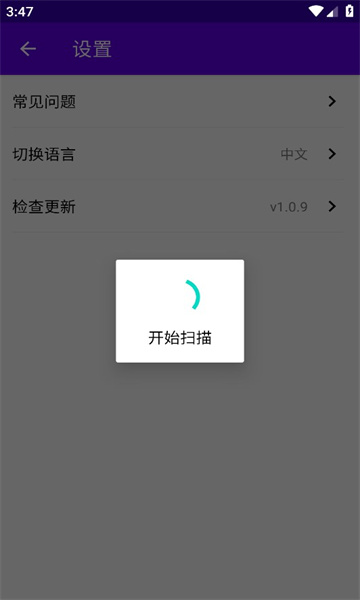 AmiLoopv1.1.0ͼ0