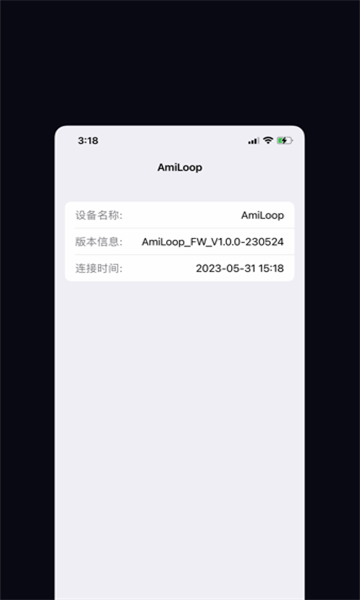 AmiLoopv1.1.0ͼ1