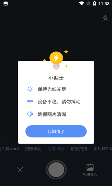 Ѹʶٷv6.17.5.3ͼ0