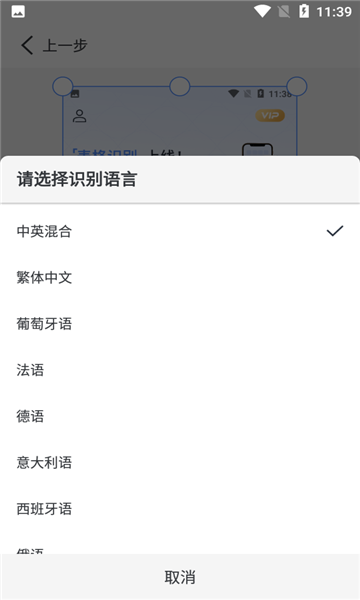 Ѹʶٷv6.17.5.3ͼ1