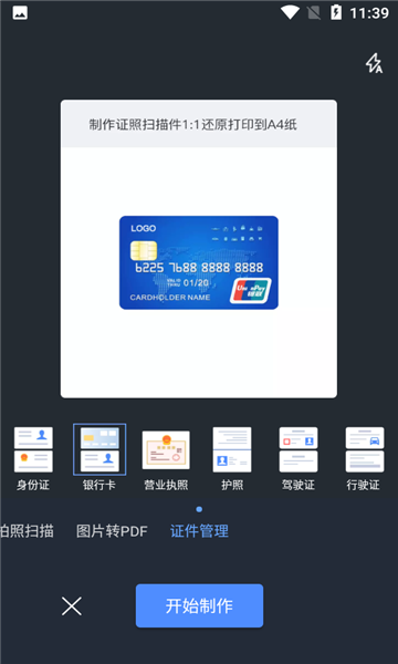 Ѹʶٷv6.17.5.3ͼ2