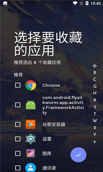 niagara launcher׿v1.17.8ͼ1