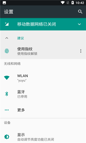 niagara launcher׿v1.17.8ͼ0