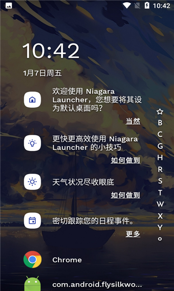 niagara launcher׿v1.17.8ͼ2