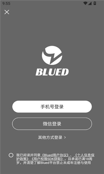 bluedֻv7.32.0ͼ0