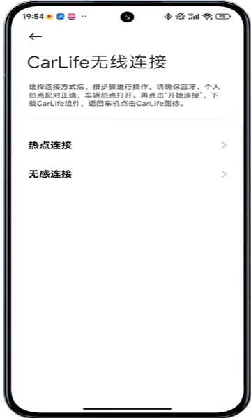 carwithװv3.5.0-20250407ͼ0