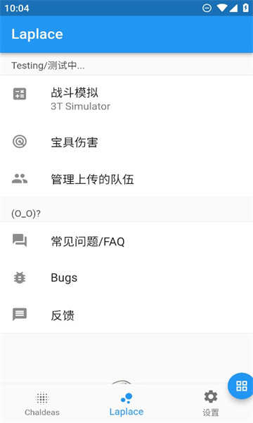chaldeafgo°汾v2.5.18ͼ0