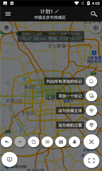 planitרҵ氲׿v10.7.6ͼ1