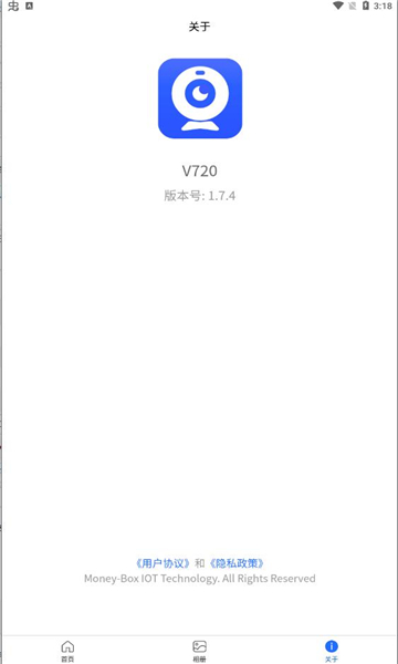 v720ͷappv2.5.2ͼ1