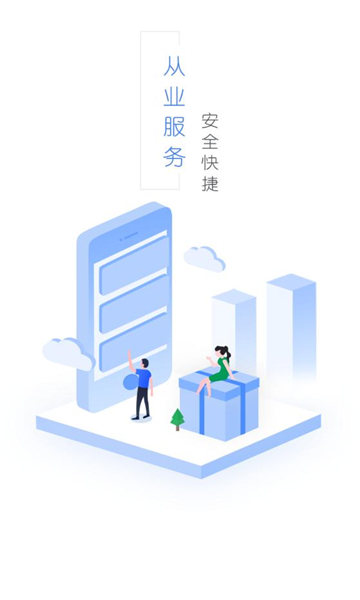 ҵʸٷ°汾v1.1.18ͼ3