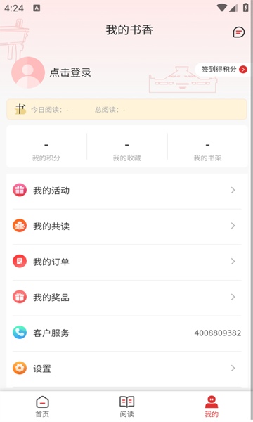 ϹĻƽ̨appv4.6.4ٷͼ1