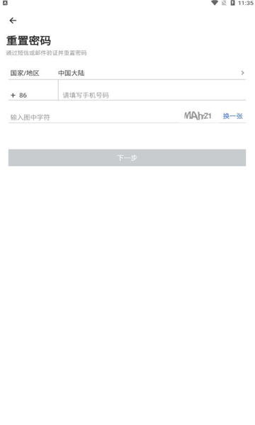 ϵ»ٱappv2.6.4׿ͼ1