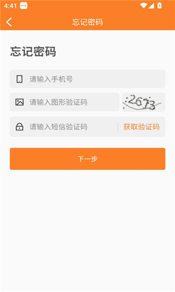 ǻ۽app°汾2024v10.0.4ͼ2