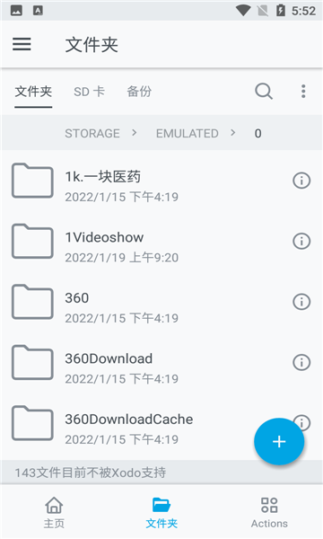 xodo°汾2024v9.6.0ͼ2