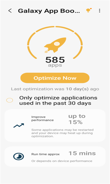 galaxy app boosterֻv5.1.03ͼ2