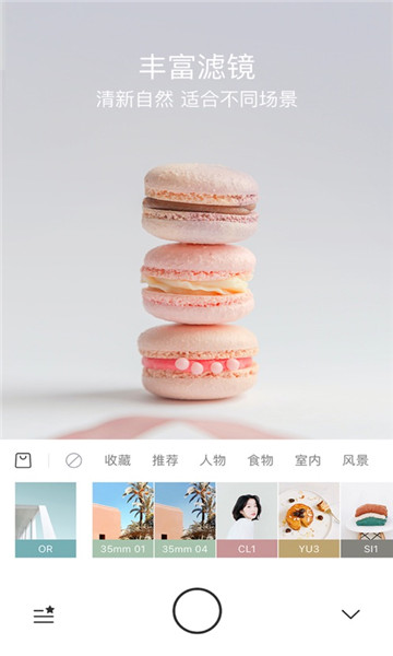 foodieѰv6.2.30ͼ1