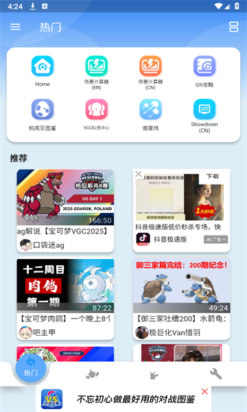 ڴսapp׿v11.5.3ͼ2