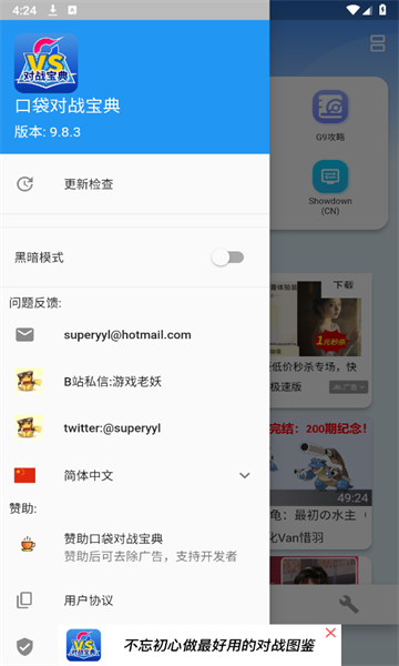 ڴսapp׿v11.5.3ͼ0
