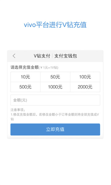 vivoȫ°汾v6.9.5.0ͼ0