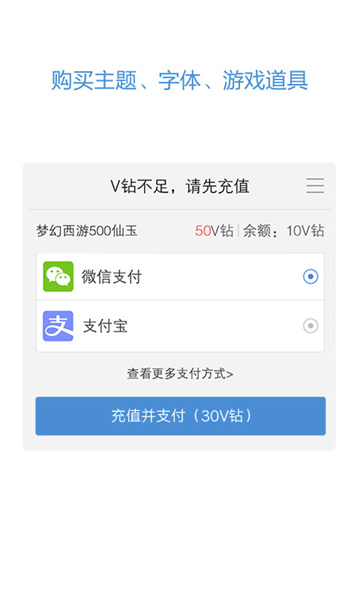 vivoȫ°汾v6.9.5.0ͼ1