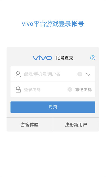 vivoȫ°汾v6.9.5.0ͼ2