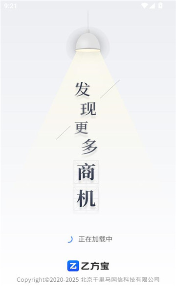 ҷбٷv2.4.5ͼ0