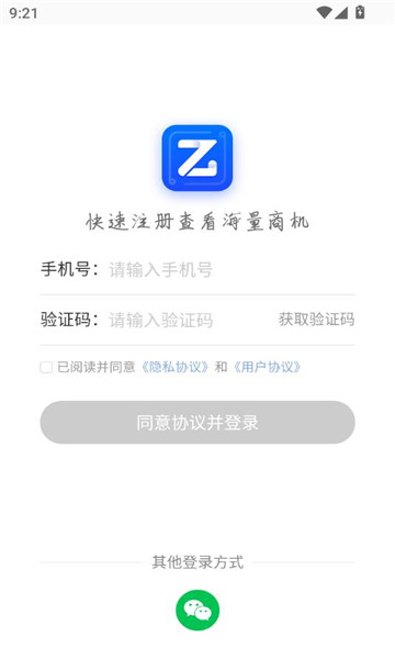 ҷбٷv2.4.5ͼ1