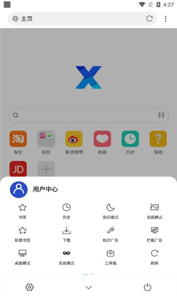 Xרҵv5.0.0ͼ1