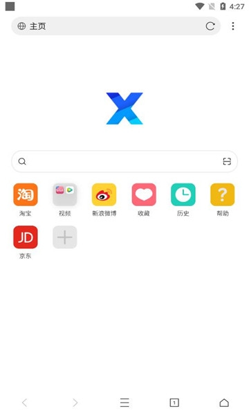 Xרҵv5.0.0ͼ0