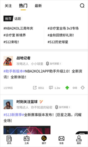 nba2kol2ֹٷ6