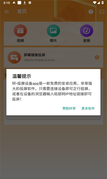 Ͷ豸׿