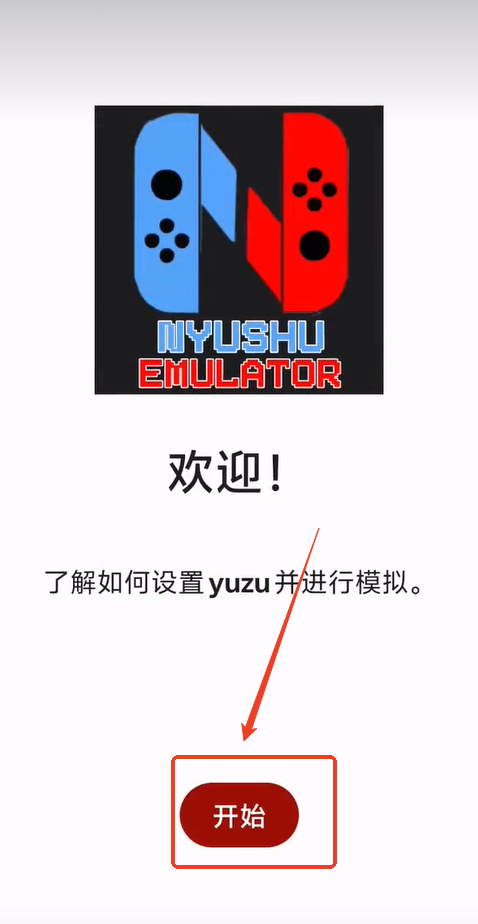 nyushuģ°汾(nyushu emulator)