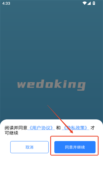 wedoking