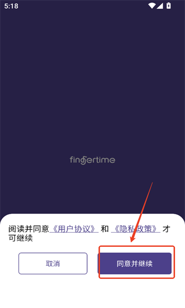 fingertimeͶ