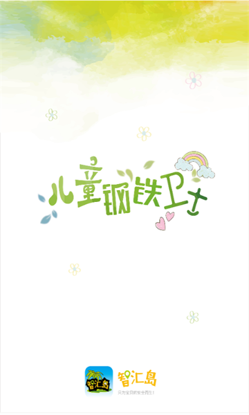 ǻ㵺appٷ