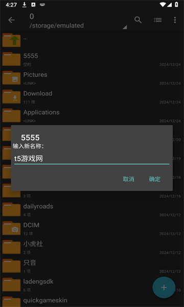 proɫ2025(ZArchiver Pro)