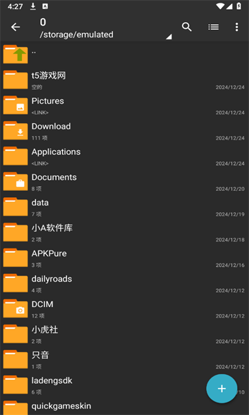 proɫ2025(ZArchiver Pro)