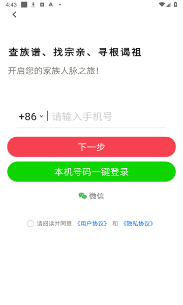 app