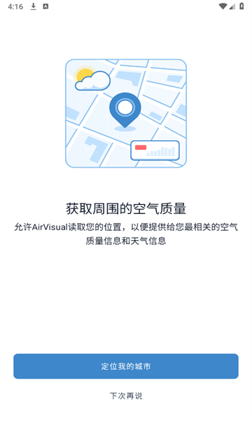AirVisual app