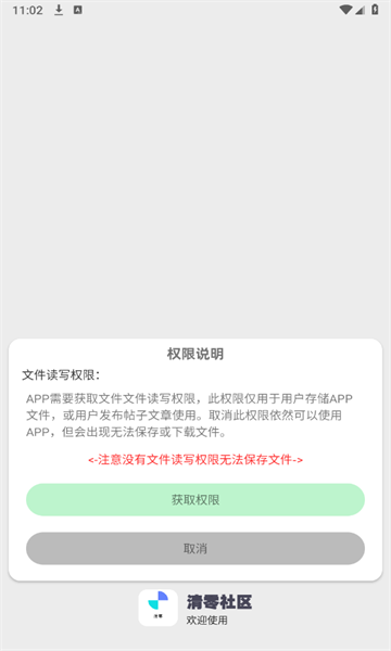 °v11.13.28ͼ0