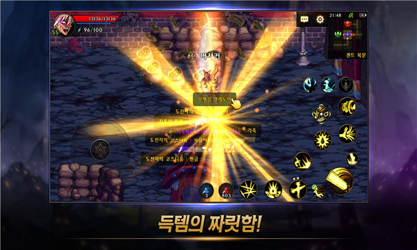 dnfκٷ(던전앤파이터 모바일)v37.5.1ͼ2