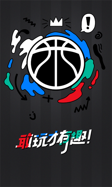 nba2kֹٷappv2.1.0ͼ0