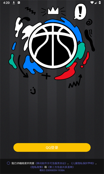 nba2kֹٷappv2.1.0ͼ1