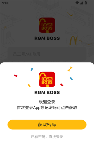 rgmbossٷv1.0.0.3ͼ0