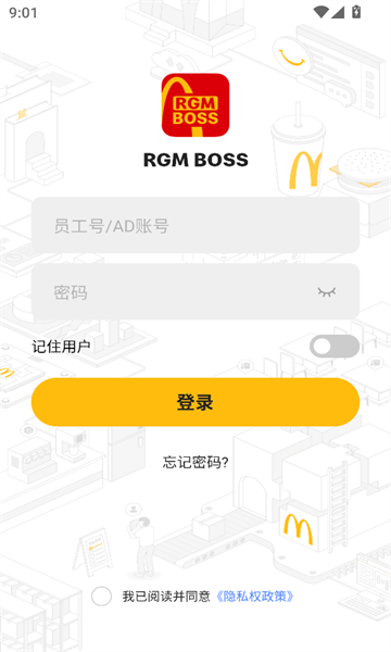 rgmbossٷv1.0.0.3ͼ3