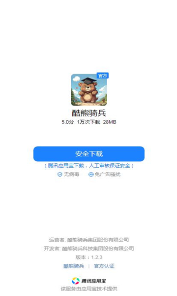 °v1.1.0ͼ0